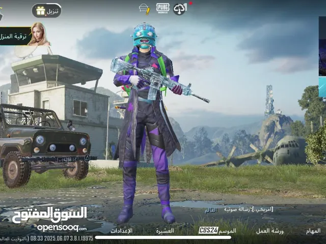 حساب بوبجي