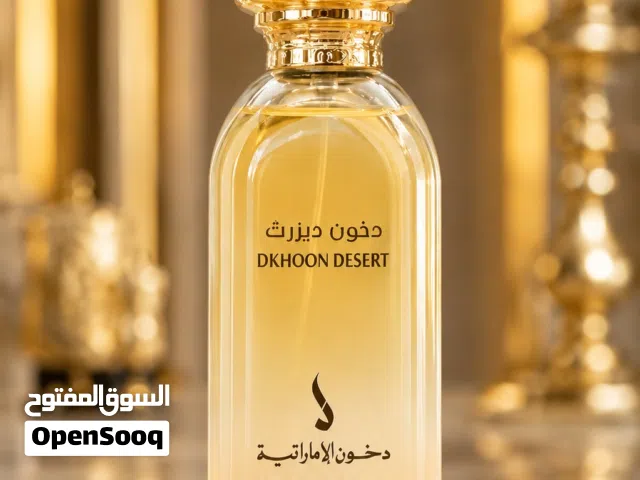 عطر دخون ديزرت من دخون الامارتية من الوكيل الاصلي