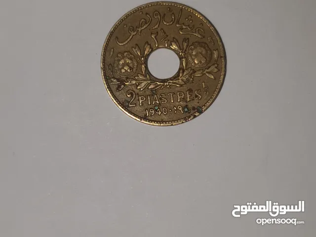 عملة أثرية (غرقان ونصف) من عام1940