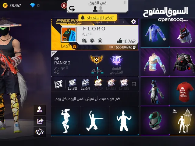 حساب فيرباس 10 للبيع موجود في العقبه او وسيط