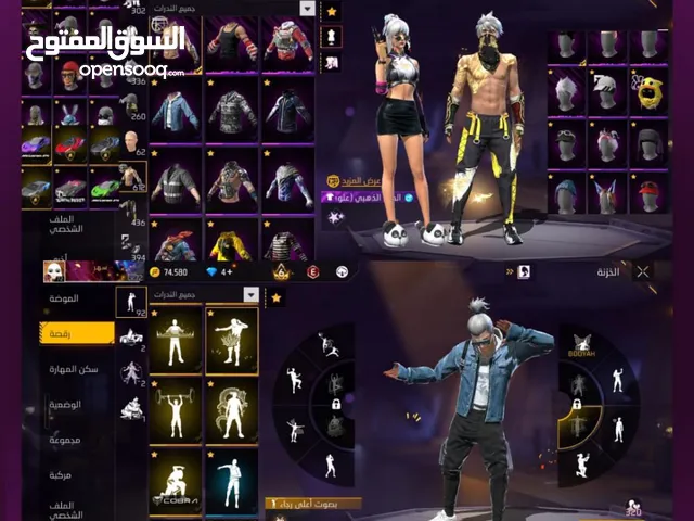 Free Fire Accounts and Characters for Sale in Irbid