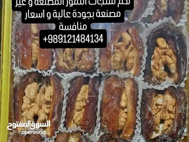 بیع تمور مصنعة و غير مصنعة و معلبة حسب طلب الزبون (الجمعیة الريفية ايليا صنعت)