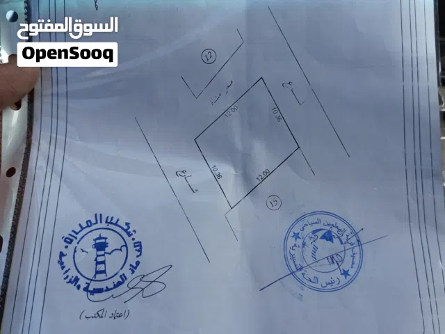 Residential Land for Sale in Benghazi Qanfooda