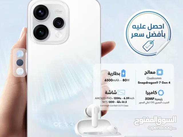 العرض الأقوى Oppo Reno 15 لدى العامر موبايل