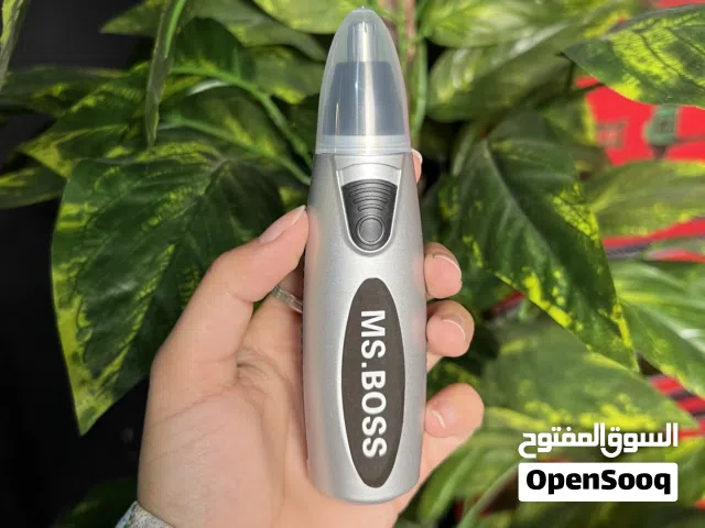 ماكينة إزالة شعر الأنف والأذن MS.BOSS المحمولة وسعر شامل للتوصيل لجميع محافظات العراق