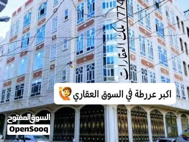 Building for Sale in Sana'a Sheraton Street
