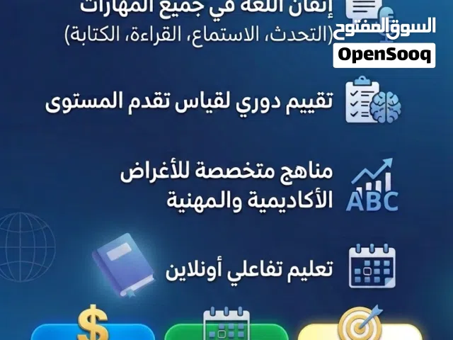 دروس ودورات تدريبية انلاين
