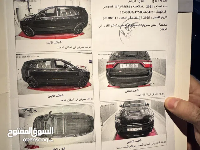 دورنكو 2021 كلين تايتل  SRT