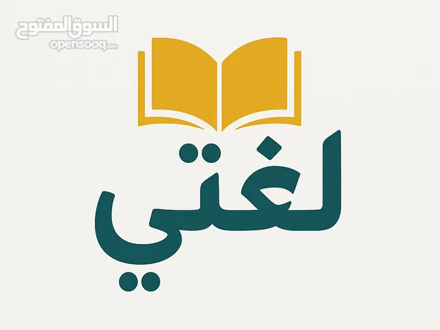 Arabic Teacher in Dammam