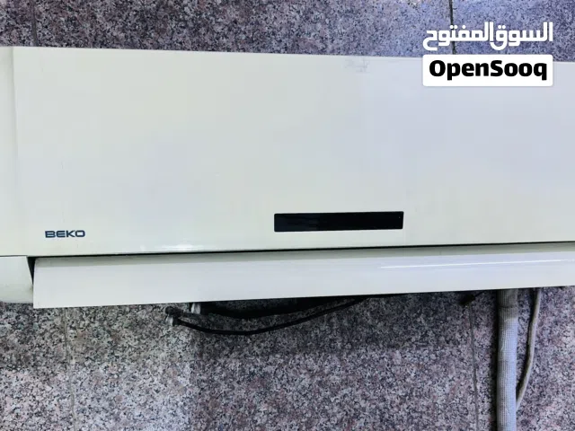 بيكو سبلت 1 طن