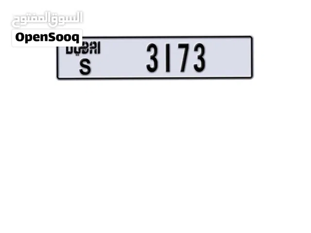 رقم رباعي قفل و كود مميز مطلوب 39