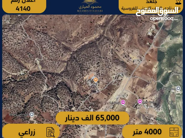 رقم الاعلان (4140) ارض سكنية للبيع في منطقة جلعد قرب نادي الريف الاردني للفروسية