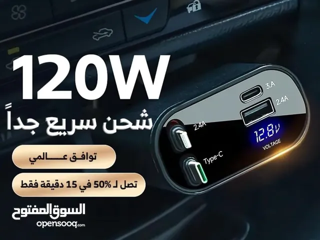 شاحن سيارة ذكي قابل للشحن ، 4 في 1 ،