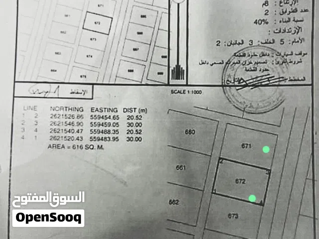 Residential Land for Sale in Al Batinah Al Masnaah