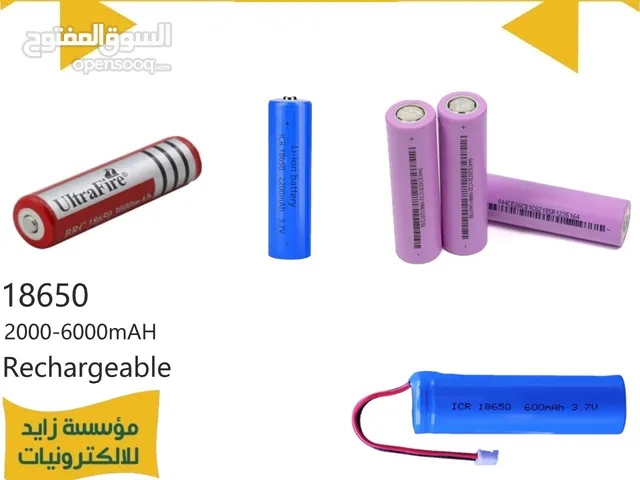 بطاريات ليثيوم شحن وعادي 18650 lithium-ion / Li-ion battery