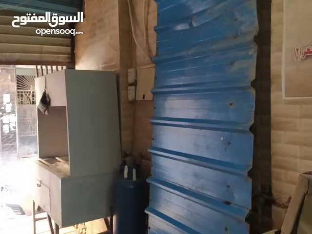 تندة صاج على حديد