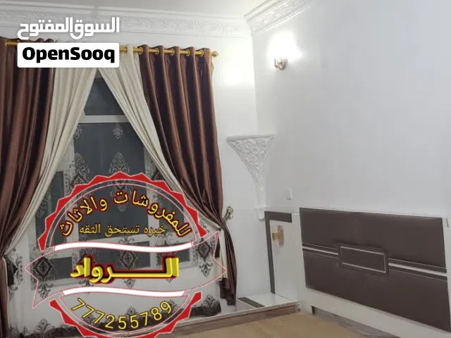 ستاير  اقمشه