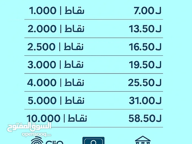 Gift Cards - Others gaming card for Sale in Amman