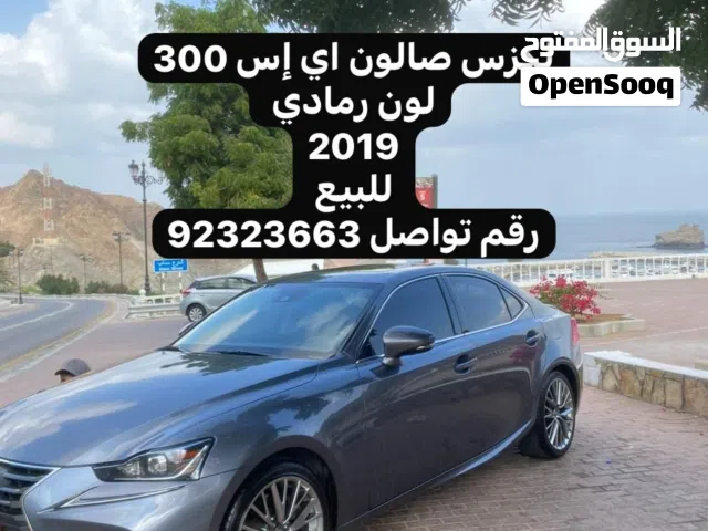 2019 Lexus IS IS 300