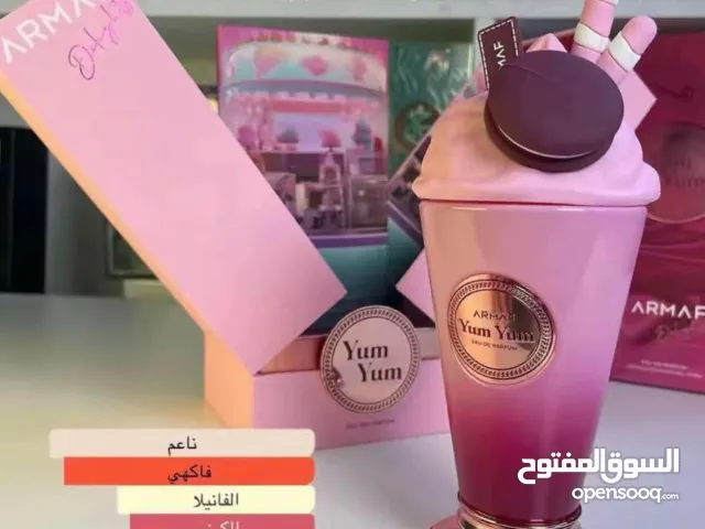 عطر يم يم وعطر ايلاند