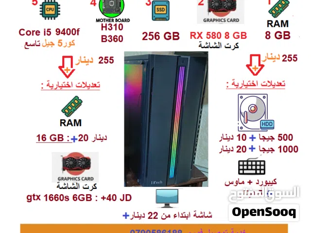 جهاز جيل تاسع وعاشر كرت شاشة 8 جيجا كور5