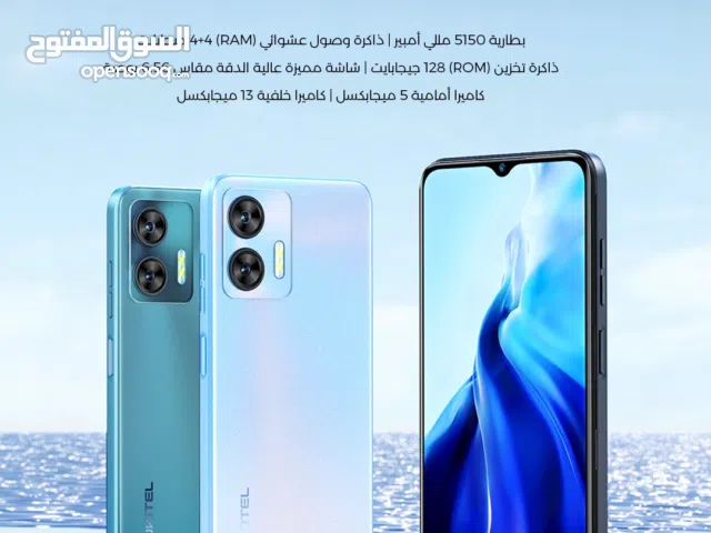 Oukitel C36 شاشة HD كبيرة 6.56′′  بطارية قوية 5150 mAh  كاميرا خلفية 13 MP + أمامية 5 MP  أداء