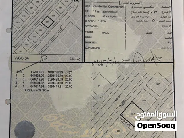 فرصة استثمارية مميزة في ولاية العامرات مربع عدن