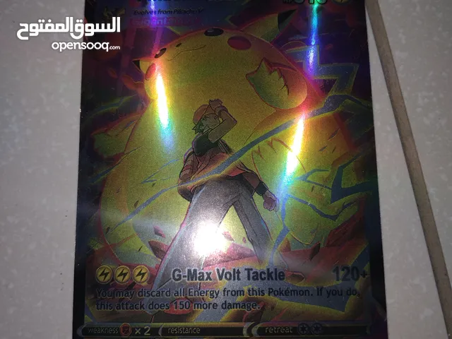 بطاقة بكيمون