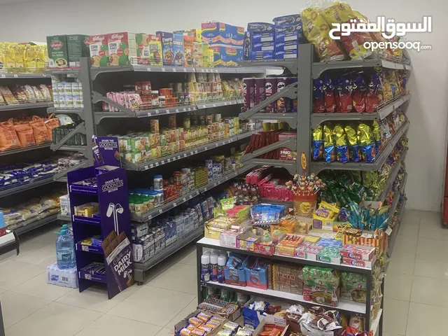 سوبر ماركت للبيع