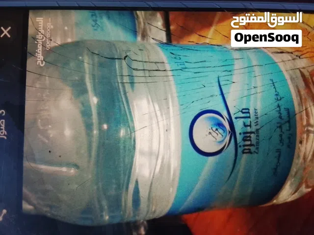 ماء زمزم من مكه مختوم