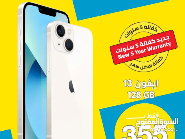 Apple iPhone 13 128 GB in Amman