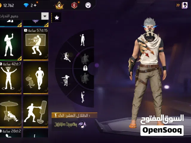 Free Fire Accounts and Characters for Sale in Zliten