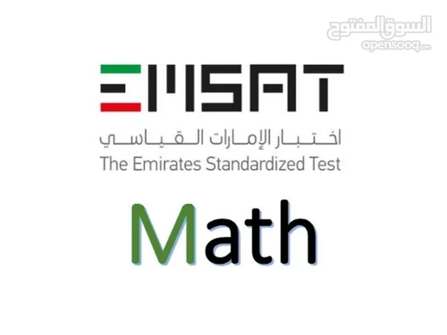 Emsat,Math and Physics teacher