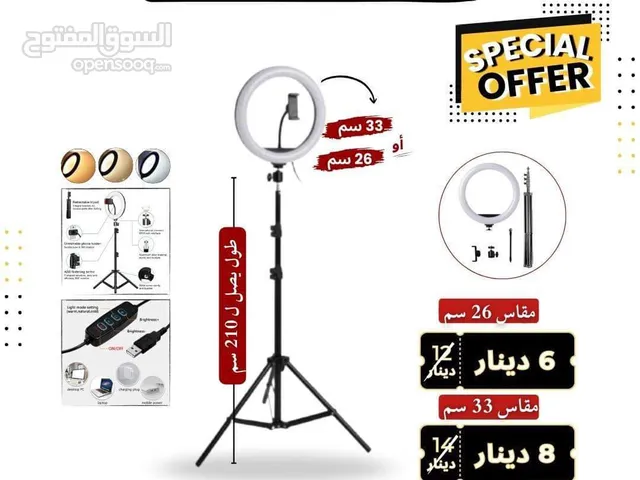 Tripod Accessories and equipment in Amman