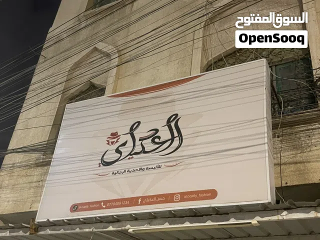 قطعة ضوئية فلكس للبيع مترتين ونص بمتر ونص