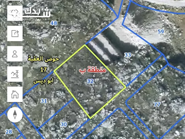 Mixed Use Land for Sale in Jerusalem Abu Dis