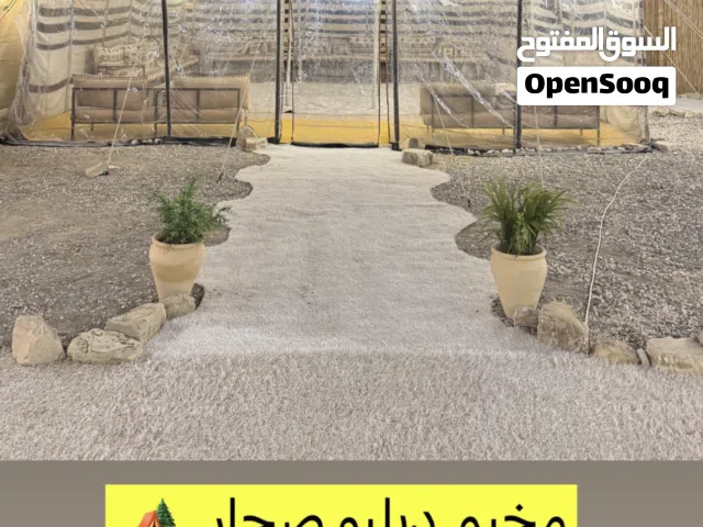 مخيم دبليو صحار W