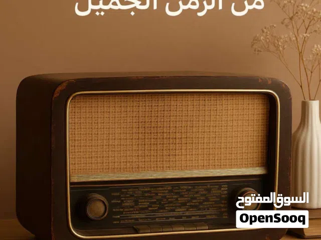 راديو فيلبس الماني 1958