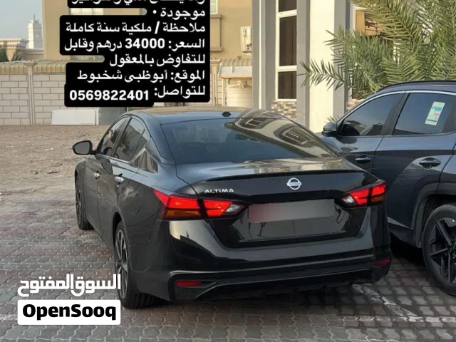 Used Nissan Altima in Abu Dhabi
