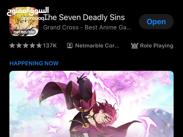 The seven deadly sins (mobile / pc game )