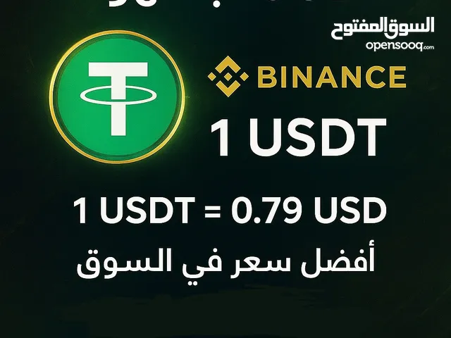 Gift Cards - Others gaming card for Sale in Erbil