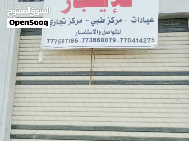 العمار بل كامل لايجار