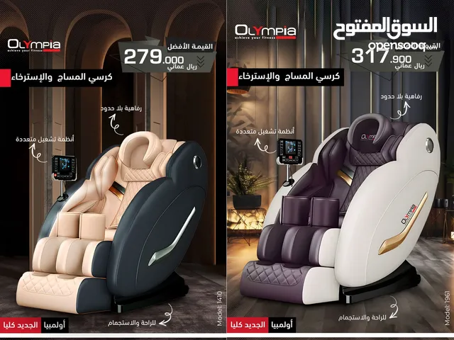 Cheapest Massage Chair Olympia Oman Mall