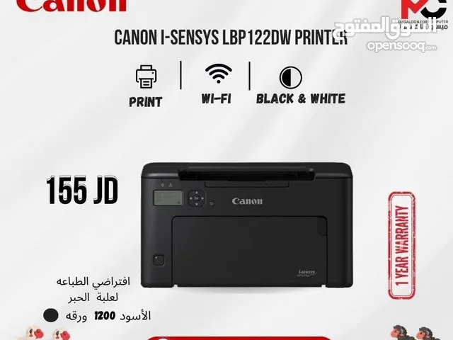 طابعة كانون ليزرPrinter Canon Laser بافضل الاسعار