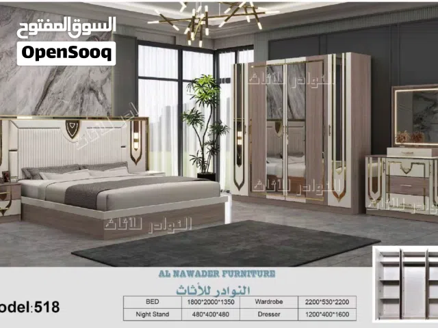 بمناسبه شهر رمضان مبارك غرف نوم صيني اوريجينال مميزه7 قطع  شامل التركيب و ماترس  الطبي مجاني