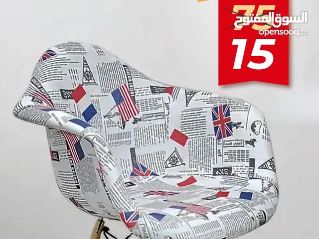 كرسي قماش بأرجل خشب الزان بتصميم مريح وأنيق الان بأقل سعر في المملكة