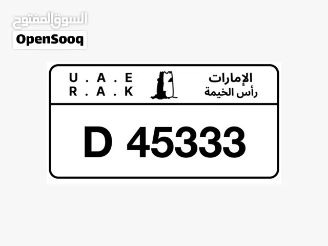 رقم مميز بملكيه خاصه كود B ممتاز تربل ومتسلسل