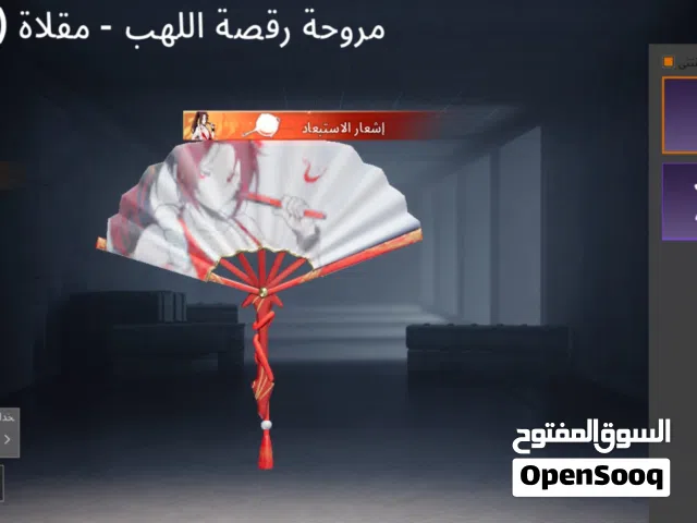 Pubg Accounts and Characters for Sale in Amman