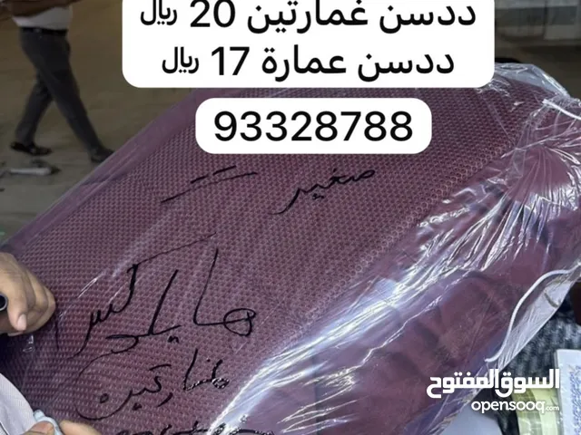 اكسسوارات سيارات