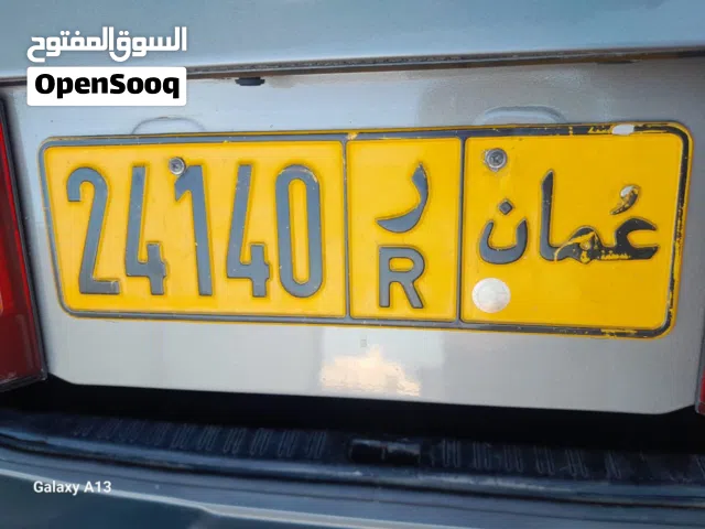 رقم جميل بسعر مغري 24140 ر